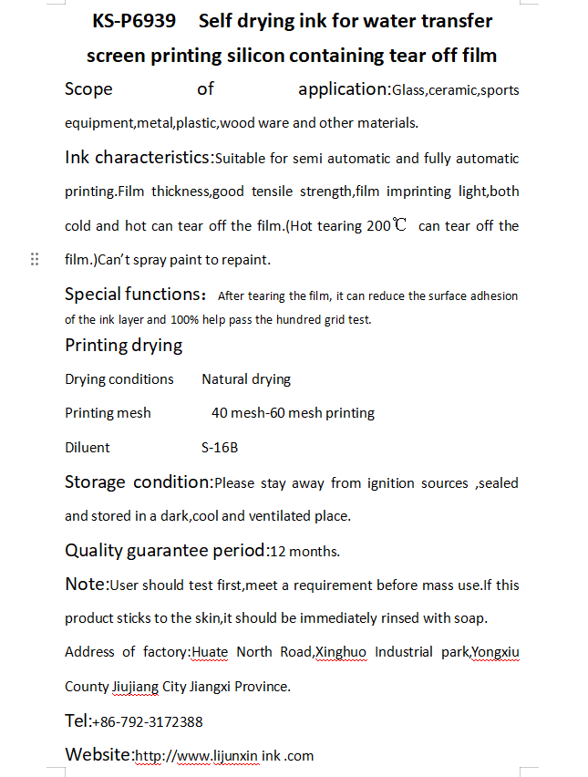 Lijun Xin मसी नयाँ उत्पादन